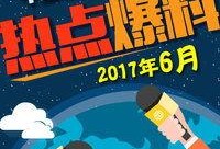 石家庄热点爆料事件最新,揭秘某神秘事件背后真相